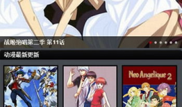 新风车动漫网,探索动漫新天地，畅享青春活力时光